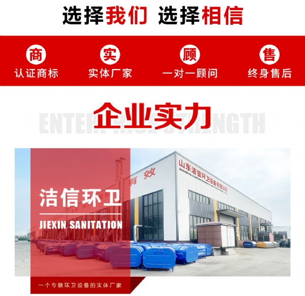 垃圾箱,勾臂垃圾箱,6立方勾臂垃圾箱,戶(hù)外勾臂垃圾箱