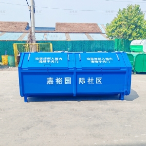 大容量垃圾投放箱