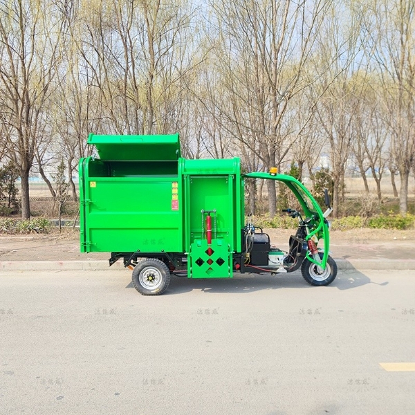 三輪純色掛桶垃圾車