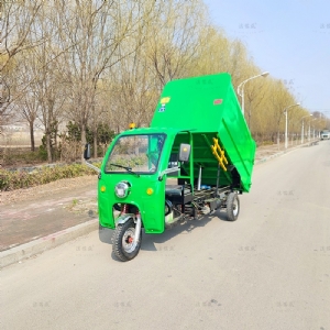 三輪純色掛桶垃圾車